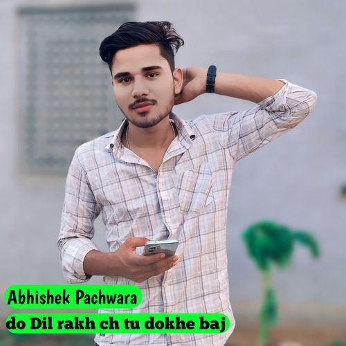 Do Dil Rakh Ch Tu Dokhe Baj