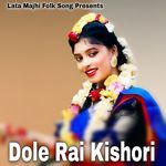 Dole Rai Kishori