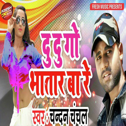 Du Du Go Bhatar Ba Re - Single