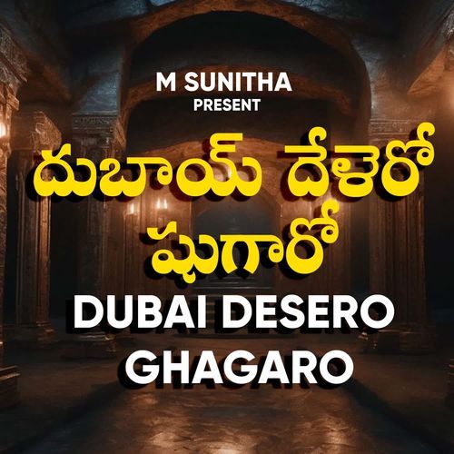 Dubai Desero Ghagaro