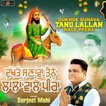 Dukhde Sunava Tanu Lallan Wale Peera