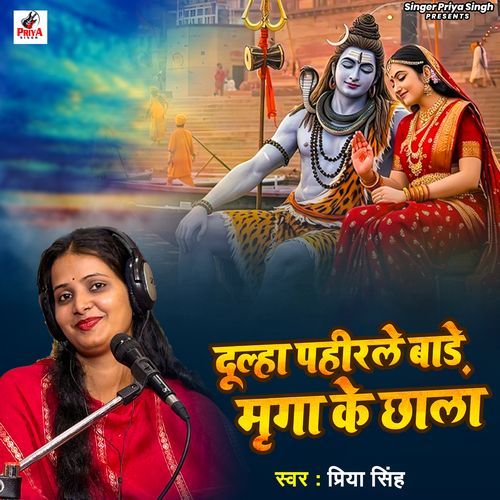 Dulha Phirle Bade Mirga Ke Chhala