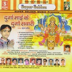 Durga Mayi Ke Dugo Sawari-HCooej8Df30