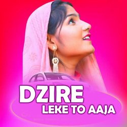 Dzire Leke To Aaja-EiECBjVvclw