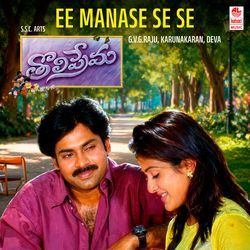 Ee Manase Se Se (From "Tholiprema")
