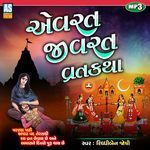 Evrat Jivrat Vrat Katha