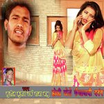 Fagun Ayil Ba Man Baurail Ba