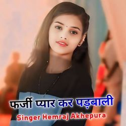 Farji Pyar Kar Padbali-HD0Icw1jXXI