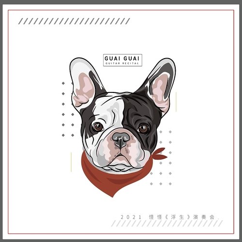夕照儿时 cover art