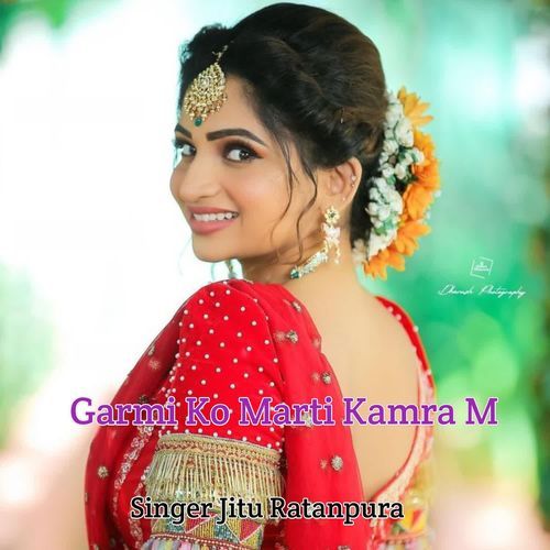 Garmi Ko Marti Kamra M