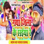 Gaya Jila Ke Saiyan Re