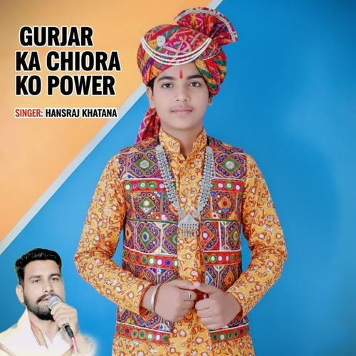 Gurjar Ka Chora Ko Power cover art