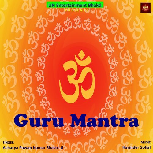 Guru Mantra