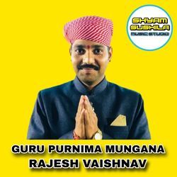 Guru Purnima Mungana 2-O1glBBJYdEY