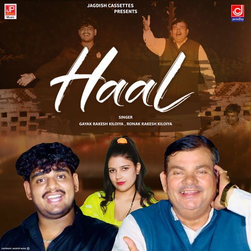 Haal -Haryanvi Song -Ronak-Rakeshkiloiya-Amisha Poonia