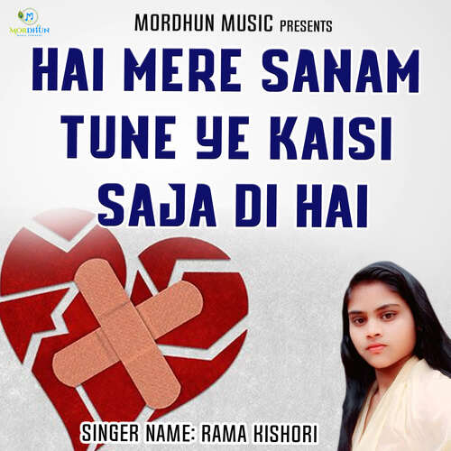 Hai Mere Sanam Tune Ye Kaisi Saja Di Hai