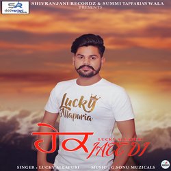 Hake Jatt Di-GQU-BT1Gf1A