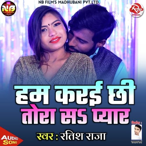 Ham Karay Chhaliyau Tora Sa Love Maithili cover art
