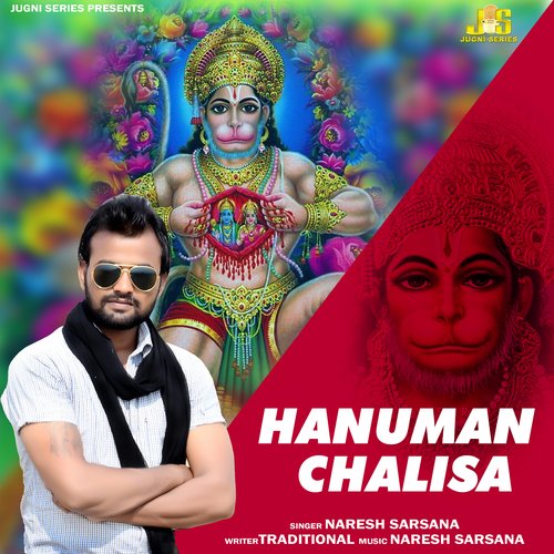 Hanuman Chalia