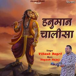 Hanuman Chalisa-BgUtbjtaQWk