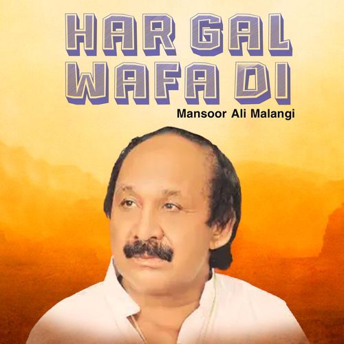 Har Gal Wafa Di