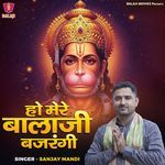 Ho Mere Balaji Bajrangi