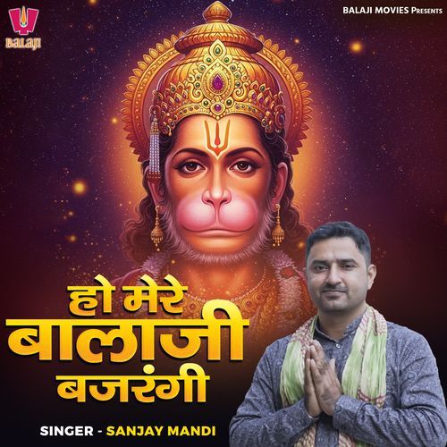 Ho Mere Balaji Bajrangi