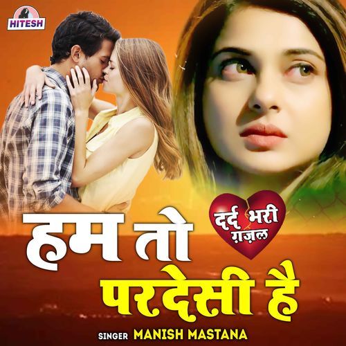 Hum To Pardeshi Hai