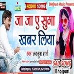 Ja Ja A Suga Khabar Layiha (Sad Song)