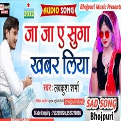 Ja Ja A Suga Khabar Layiha (Sad Song)