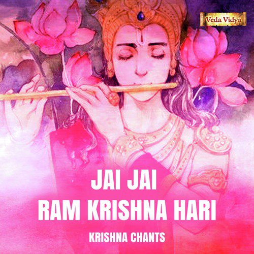 Jai Jai  Ram Krishna Hari (Krishna Chants)