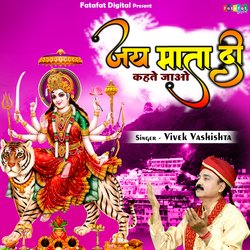 Jai Mata Di Kehte Jao-IwE0XhNjeFA