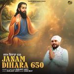 Janam Dihara 650