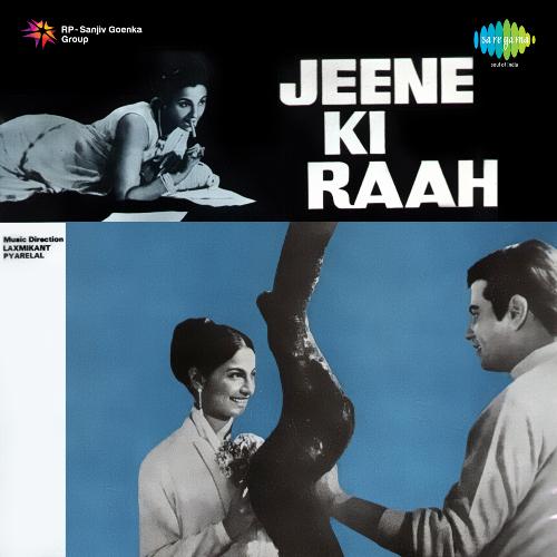 Jeene Ki Raah