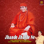 Jhande Jhulde Ne