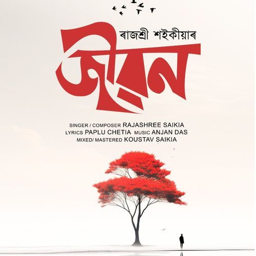 Jibon