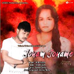 Jonam Joname-CjoSUBYDdQc