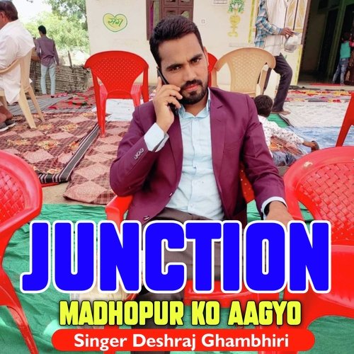 Junction Madhopur Ko Aagyo