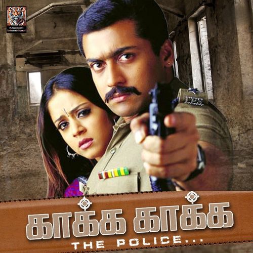 Ennai Konjam (Original Motion Soundtrack)