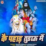 Kai Pahaad  Tudau Main