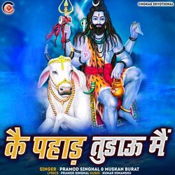 Kai Pahaad  Tudau Main