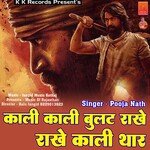 Kali Kali Bullet Rakhe Rakhe Kali Thar (Rajasthani)