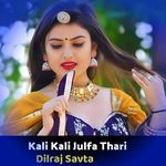 Kali Kali Julfa Thari