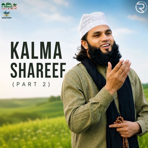 Kalma Shareef (Part 2)