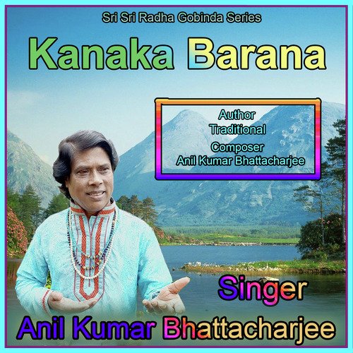 Kanaka Barana