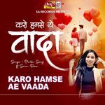 Karo Hamse Ae Vaada