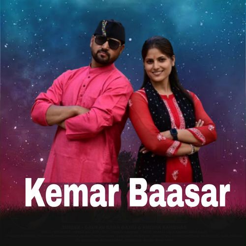 Kemar Baasar