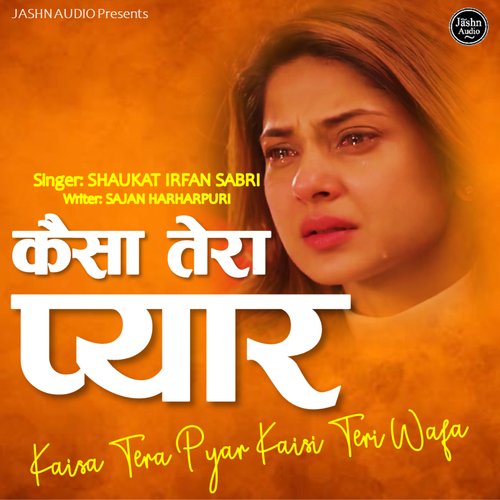 Kesa Tera Pyaar
