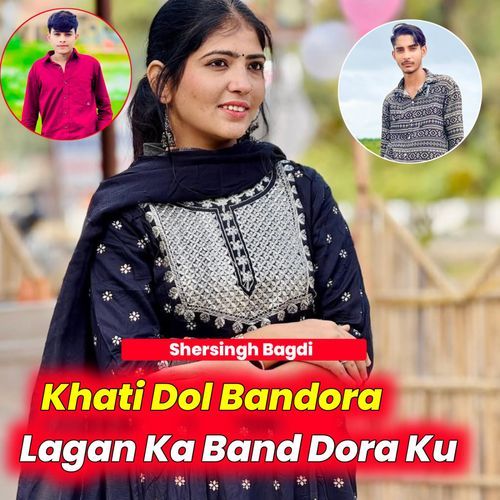 Khati Dol Bandora Lagan Ka Band Dora Ku