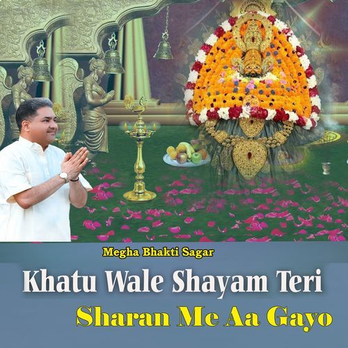 Khatu Wale Shayam Teri Sharan Me Aa Gayo